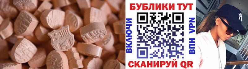 Ecstasy Punisher  Купить  Пугачёв 