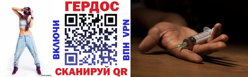 Купить где  Пугачёв  ГЕРОИН Heroin 