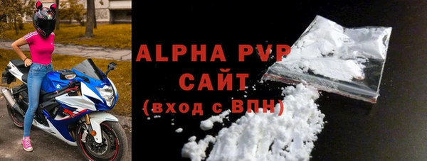 кокаин VHQ Красноперекопск