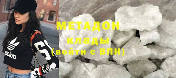 MDMA Краснотурьинск