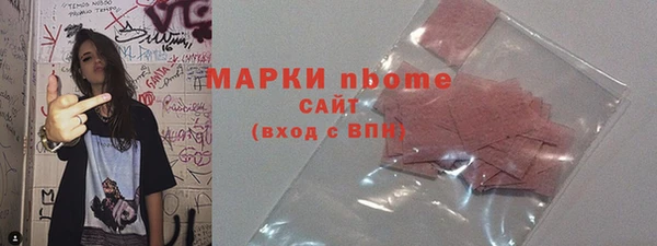 кокаин VHQ Красноперекопск