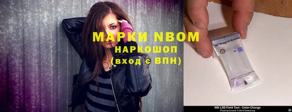 MDMA Краснотурьинск