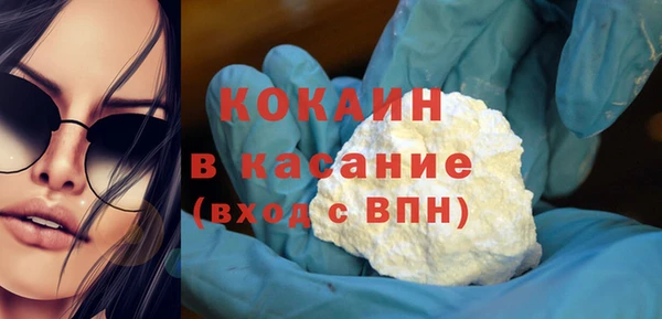 MDMA Краснотурьинск