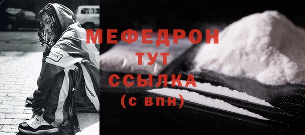 MDMA Краснотурьинск