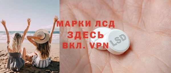 кокаин VHQ Красноперекопск