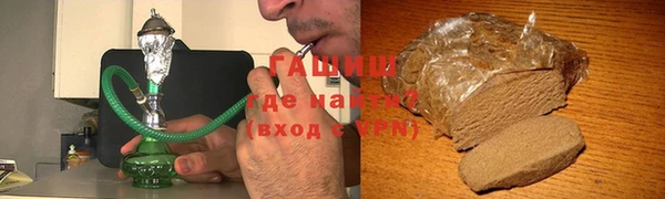 кокаин VHQ Красноперекопск