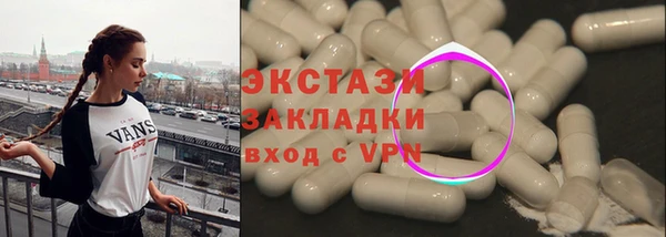 MDMA Краснотурьинск