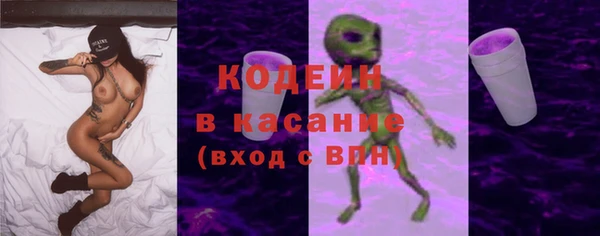 кокаин VHQ Красноперекопск