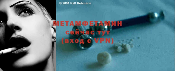 MDMA Краснотурьинск
