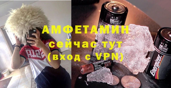 кокаин VHQ Красноперекопск