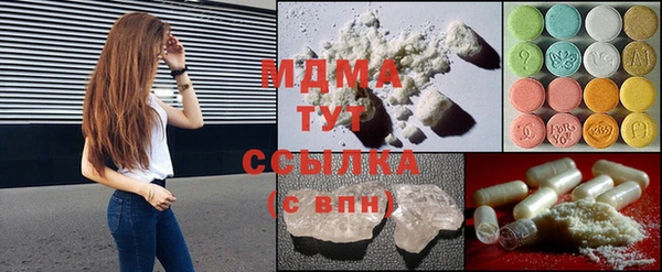 кокаин VHQ Красноперекопск