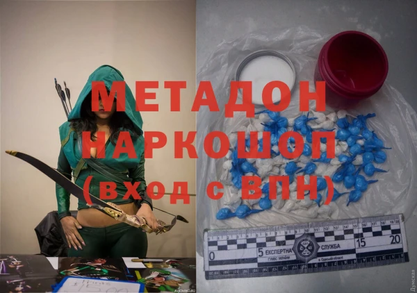 кокаин VHQ Красноперекопск