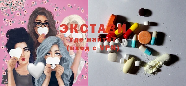 MDMA Краснотурьинск