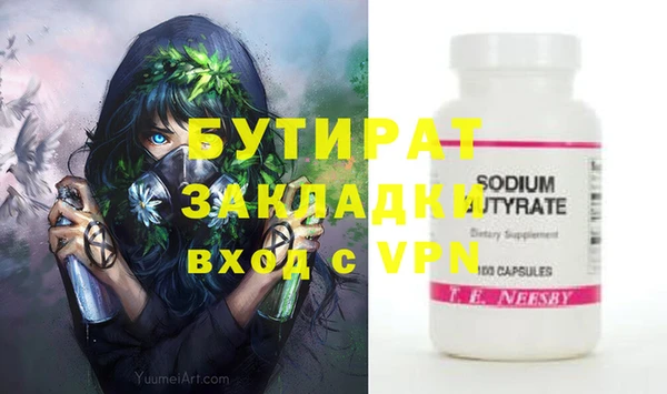 кокаин VHQ Красноперекопск