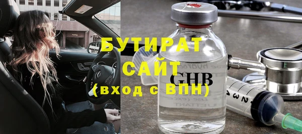 кокаин VHQ Красноперекопск