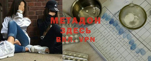 кокаин VHQ Красноперекопск