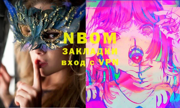 MDMA Краснотурьинск