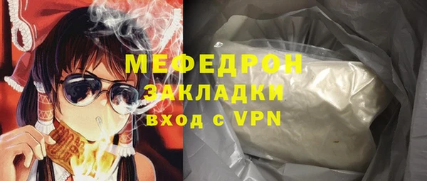 кокаин VHQ Красноперекопск