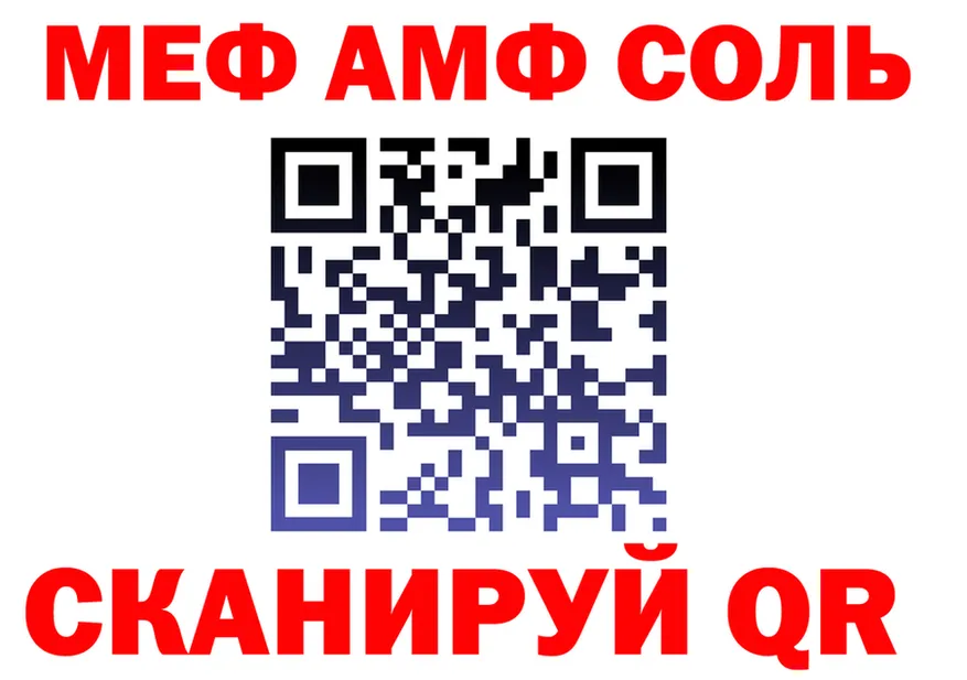 МЕФ 4 MMC зеркало это блэк спрут Пугачёв