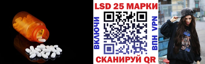 LSD-25 экстази кислота  Купить закладки  Пугачёв 