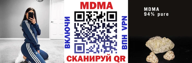 Купить где  Пугачёв  MDMA VHQ 