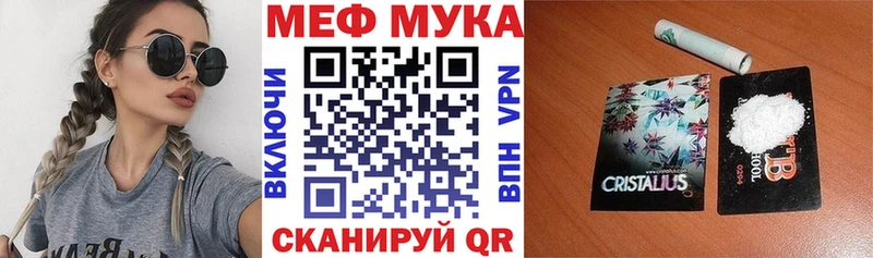 Купить  Пугачёв  МЕФ мяу мяу 