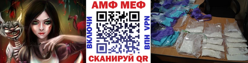 Купить  Пугачёв  Метамфетамин винт 