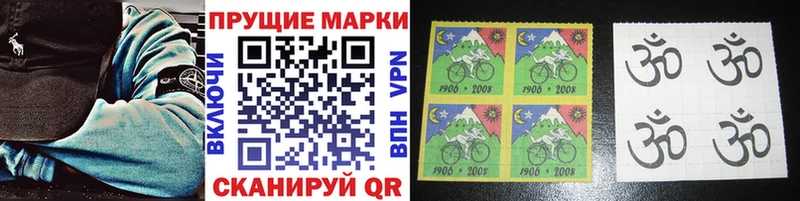 Купить  Пугачёв  Марки 25I-NBOMe 1,8мг 