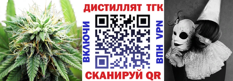 Купить закладки  Пугачёв  ТГК THC oil 