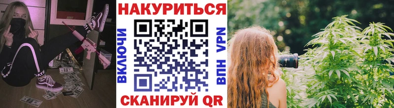 Бошки марихуана THC 21%  Купить закладки  Пугачёв 
